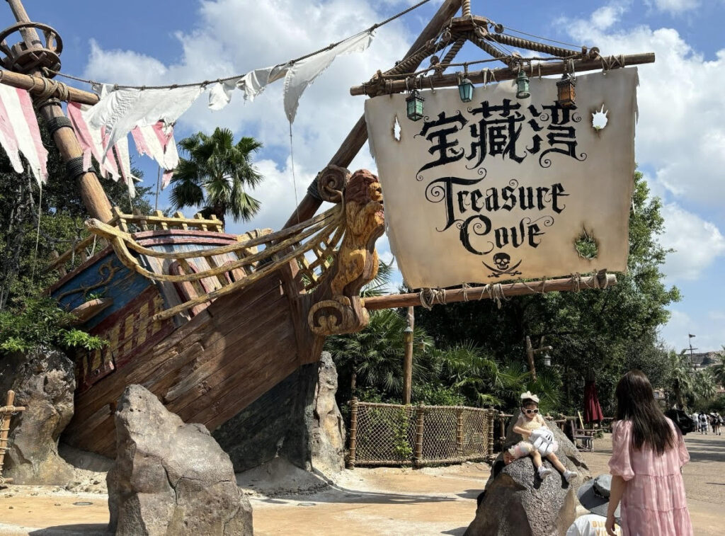 カリブの海賊:バトル・フォー・ザ・サンクン・トレジャー