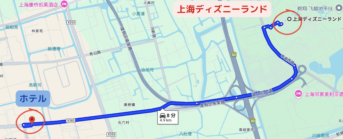 上海ディズニー⇄ホテル間のアクセス