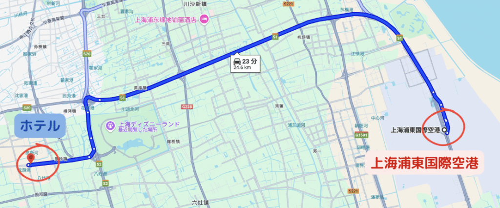 空港⇄ホテル間のアクセス