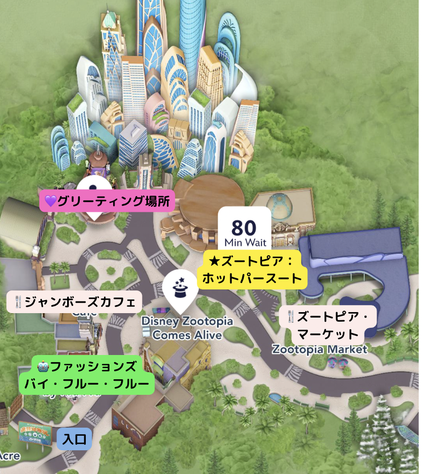 「ズートピア」エリアマップ