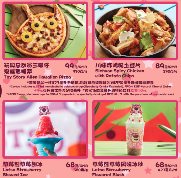 ロッツォ・ランチ・ボックスのメニュー